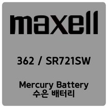 맥셀 배터리 362 SR721SW 건전지, 1개입, 1개