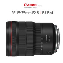 캐논정품 RF 15-35mm F2.8L IS USM(후드/케이스포함)-빅프라자