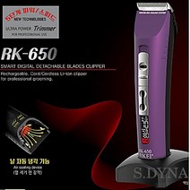 아펜핀셔 반려견클리퍼 저렴한 애완견클리퍼 퍼플, 상세페이지 참조