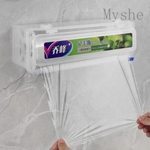 [Myshe]간현한 랩 커터기 주방 랩 절단기 LLP704QG04, F