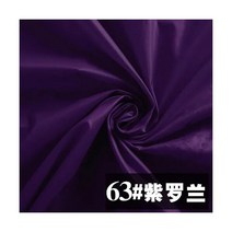 410T 나일론 방적 방수 원단 경량 20D 담낭 없는 천 다운 재킷 복 재봉, Lavender