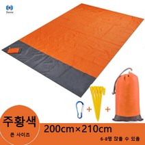 Beste 캠핑 매트 매트 캠핑자충매트, 주황색