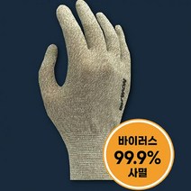 에세샵 구리 향균장갑 노바200 KIDS 5~9세 색상랜덤 아동 공용 암워머 기타장갑