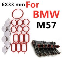 공기 흡입 호스 공기 흡입 파이프 bmw 디젤 엔진 스월 블랭크 플랩 패드용 6x33mm 마개 수리 삭제 키트 흡기 매니폴드 개스킷 m57 535d 335d x5 x6, 빨간색
