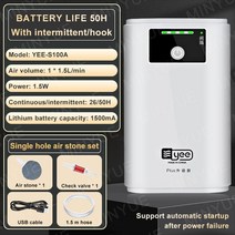 휴대용산소통 산소캔 산소호흡기 수족관 어항 산소 펌프 충전 이중 목적 공기 USB 리튬 배터리 가정용 휴대용 낚시 음소거 야외 6000mA, 없음, 없음, 3.YES100A Stone