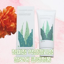 청미정 약알칼리성 알로에 클렌징폼 지성 지복합성 유분 기 있는 피부 개운함 순한 200ml