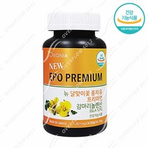오로니아 뉴 달맞이꽃종자유 프리미엄 90캡슐 감마리놀산 감마리놀레산 달맞이꽃 달맞이오일 캐나다 불포화지방산 콜레스테롤 에스트로겐 식물성 필수지방산 혈행개선 리놀레산 리놀렌산