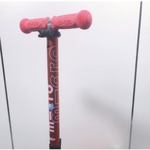 마이크로 킥보드 맥시 미니 손잡이 교체 부품 수리 악세사리, 접이식 파우더