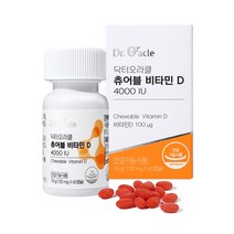 닥터오라클 츄어블 비타민D 4000 IU 130mg x 60캡슐(2개월분), 단품, 단품