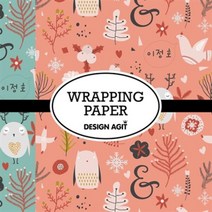 아트박스/디자인아지트 [기성]포장지크리스마스 겨울나무, 본품