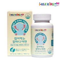 아이클키즈 꾸미 칼마디아연 어린이 영양제 비타민 기력보충 건강 키크는 유아 키즈 면역력, 1개, 1개
