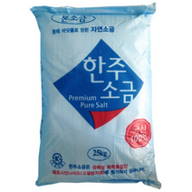 한주본소금 한주 소금 25kg 국산정제염 정제염, 10개