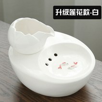 반려동물 고양이 도자기 정수기 분수대 필터 음수대 음수기, 재료 업그레이드 연꽃-백색