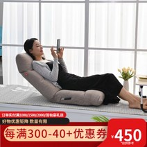 1인 전문 쇼파 홍대 디자인 가구 게으른 일기 소파 게으른 소파 패브릭 싱글 소파 접는 소파 의자 베이 창 침대 레저 의자 라텍스 업그레이드 라이트 그레이 016HPFH GY, 라텍스 업그레이드 라이트 그레이 016HPFH-G