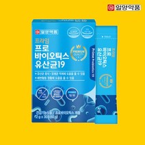 2 +1행사 일양약품 프라임 프로바이오틱스 유산균19 일석이조 바이오스틱 가족선물