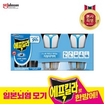 에프킬라 에프킬라 리퀴드 스마트히터x2+무향리필(45일)x2개, 단일옵션