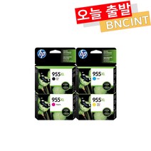 HP955XL 대용량 정품잉크 HP8210 8710 8720 8730, HP955XL 정품잉크 - 대용량 빨강
