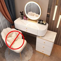남쪽나무 북유럽 LED 조명 서랍 화장대 연예인 라운드 학생 공주 서랍 책상 확장형화장대, H01/80cm/테이블+사물함+거울