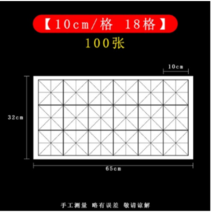 화선지 미자격지 두꺼운 반생 반숙 서예 연습지 붓글씨종이 붓 세트 초보자학생 전용지 작품지, C01-반생 반숙