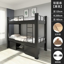 모던한 수납형침대 고시원 분리형 2층벙커침대, FREE
