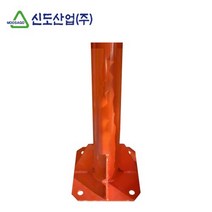 도로반사경 앙카지주(76/2.5M) 신도산업 도로반사경 반사경지주대 도로안전용품 주차장반사경