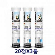 잔티바 발포 멀티비타민 미네랄 셀레늄 아연 비오틴 엽산 비타민B K C E 독일 3통