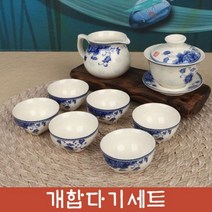 찻잔세트 중국다기 당초 개합다기세트 다도 청화백자 경덕진다기 다기세트, 상세페이지 참조