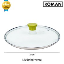 코맨 올리브그린 강화 유리뚜껑 28cm