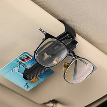 차량용 카본 듀얼 선글라스 안경 클립 거치대 360도 회전, 색상랜덤