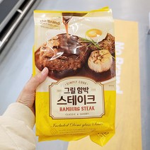 그릴함박스테이크 560g x 1개, 아이스박스포장
