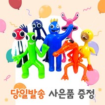 [당일발송 최고품질] 로블록스 레인보우 프렌즈 피규어 7종세트 사은품증정