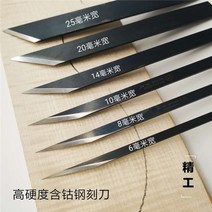 기타수리공구 1set 바이올린 기타 도구 바이올린 칼 조각 바이올린 첼로 스틸 블레이드 luthier 도구, 1 세트