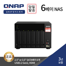 큐냅 TS-673A-8G 6베이 쿼드코어 NAS스토리지 [하드미포함] [정품판매점] ES