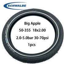 픽시타이어 20인치자전거타이어 튜블러타이어 로드자전거타이어 림테이프SCHWALBE-빅 애플 초경량 안티 펑