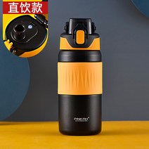 고급 남녀 수행 초대형 스포츠 보냉텀블러 316 학생, T11-환상 450m l-직수컵