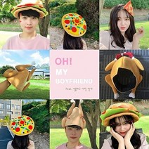 당일발송 팬싸템 인싸모자 피자 햄버거 치킨 모자 쓸데없는 쓸모없는 무쓸모 웃긴 신박한 재밌는 엽기 병맛 마니또 선물 남사친 여사친 생일선물, 치킨모자