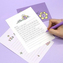 달룡이 편지지 20개 남자친구생일편지 선물용편지지 군인편지 이색편지