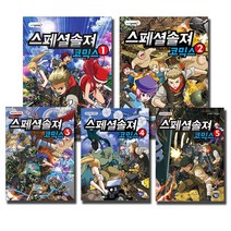 스페셜솔져 코믹스 1-5권 세트, 겜툰