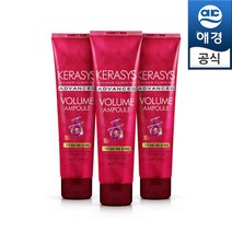케라시스 어드밴스드10x 볼륨(컬링) 세럼 150ml, 5개