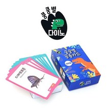 [전집] 별똥별 쿵쿵쿵 다이노공룡카드, 별똥별(전집)