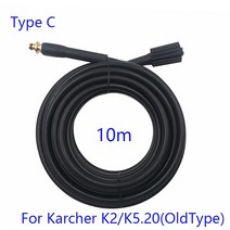 고압 세척기 호스 파이프 코드 자동차 세탁기 물 세척 연장 호스 건 Karcher K5 K2 K3 K4 K7 용 빠른 연결, 08 TypeC 10M