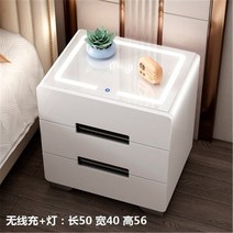 스마트 무선충전 조명 협탁 사이드테이블 서랍장, 4번