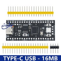 호환 보드 부품 개발 RP2040 코어 C타입USB-C 라즈베리 4MB/16MB RP2 파이 Pico Micropython, 16MB