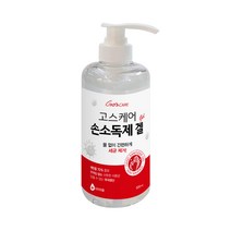 고스케어 손소독제 겔(알코올70%) 500ml