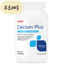 GNC 칼마디 칼슘 마그네슘 비타민D3 1000mg 180캐플릿, 1개, 180정