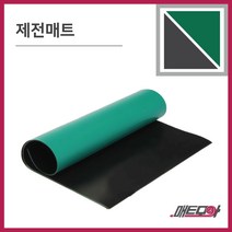 녹색 유광 제전매트 두께2mm 90cmX10m ESD 정전기방지 책상고무판 고무판, 1개