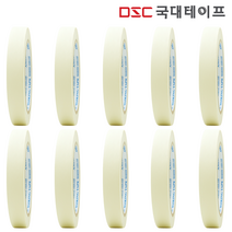 [당일발송] 마스킹테이프 아이보리 15mm X 40M(10개입)