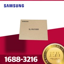 삼성전자 전문점 MX-I SL-P7400LX A3 분당40매 디지털복합기, SL-FAX1000