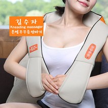 최신형 효도선물 김수자 손주무름 어깨안마기 목안마기, 단품