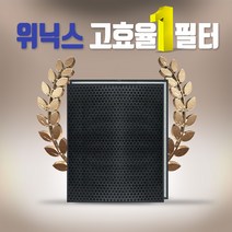 [하우스필터] 위닉스 제로 AES330-W0 필터 헤파+탈취, 01.일반형 탈취필터